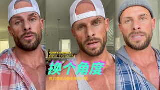 我们是否真的有冷静看待问题？而不是“被迫”的站队呢？换一个角度，问题的答案又变了