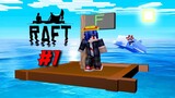 เปิดตำนานใหม่!! เอาชีวิตรอดกลางมหาสมุทร  #1  - Minecraft Raft Survival