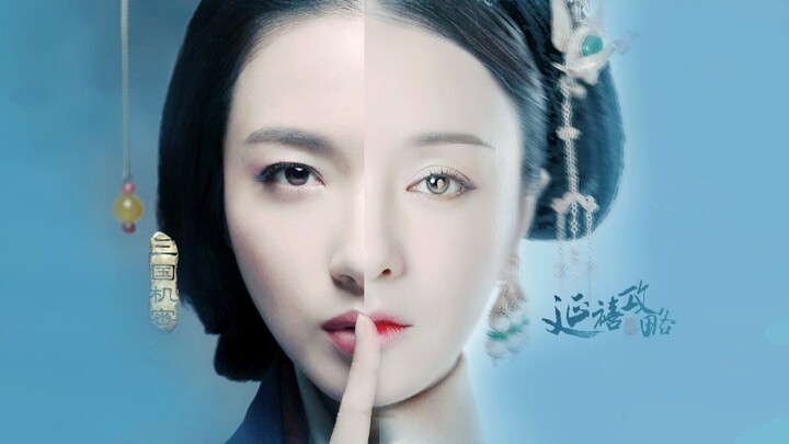 [Empresses in Portrait] A Glimpse as Stunning as a Flying Swan | How Could the Beautiful Landscape C
