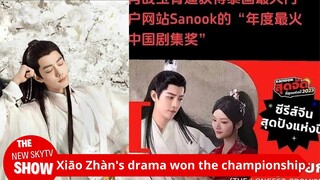 Xiao Zhan's "Jade Bones" won the honor of Thailand's "Most Popular TV Series", Xiao Zhan's drama won