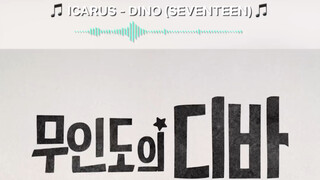 231102 SEVENTEEN 李灿DINO Icarus (Castaway Diva OST) 零站