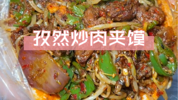 Cumin Beef Sandwiches Are the Ultimate Must-Have for Xi’an’s Nightlife