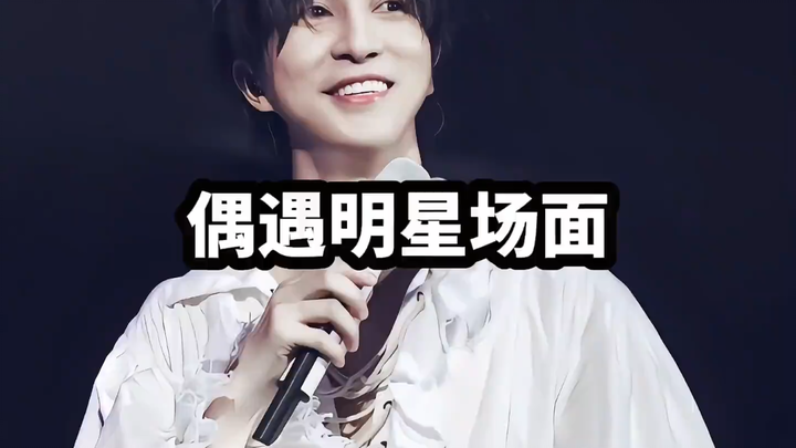 Hilarious Moments When Celebrities Were Spotted by Chance