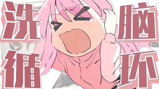 【โพจิจัง】วันละครั้ง★ ลาก่อนออทิสติก