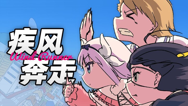 [Anime tự làm cực bùng nổ!] Anime fan-made CITY “Cơn Gió Rực Cháy” – Sản phẩm mừng kỷ niệm của Kyoto