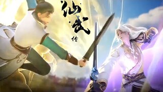 【仙武传 Legend of Xianwu】EP39大比进入白热化，叶辰开启仙轮眼，亲自下场帮助宗门取胜！