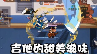 Onima: Penjaga Tom dan Jerry memainkan gitar untuk menjaga ketertiban! Jika kamu tidak membiarkan ak
