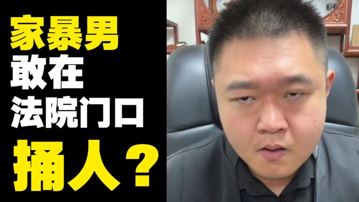 Kasus kekerasan dalam rumah tangga yang tak seorang pun berani menanganinya, justru saya yang mau me