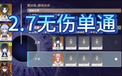 2.7 شينزي يه لان بلا ضرر في مرور واحد