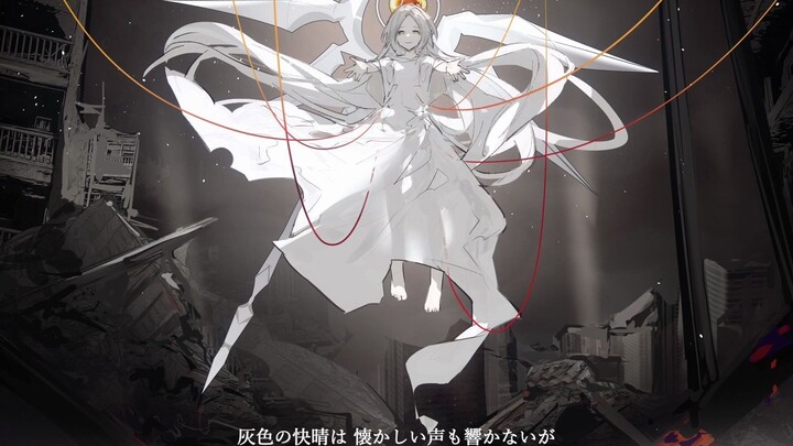 マリア【宮下遊】