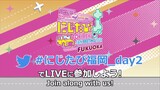 Love Live - Nijigasaki TOKIMEKI [Nijitabi FMT FUKUOKA] DAY 2