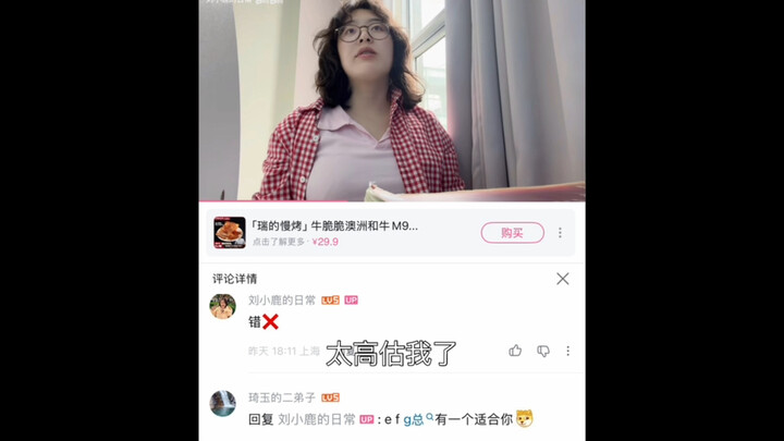 Xin đừng đoán mò vòng ngực của tôi, tôi sẽ tấn công từng kẻ bình luận khiếm nhã!