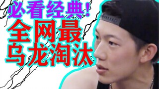 الخطأ الفادح الذي دخل التاريخ【نحن الخمسة عشر】شرح عالي الكثافة (2)