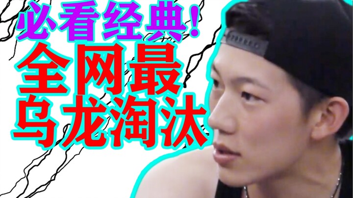 Cú lừa kinh điển lưu danh sử sách 【Chúng ta mười lăm người】Giải thích cực đỉnh (2)