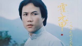 This drama caused a sensation in China as soon as it was broadcast. Just ask, which other drama has 