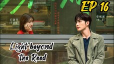 [ENG] EP 16 Light beyond the Reed