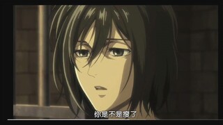 เมื่อเอลเลนพูดกับมิคาสะว่าน้ำหนักลดมั้ย? Mikasa ตารางคนอารมณ์