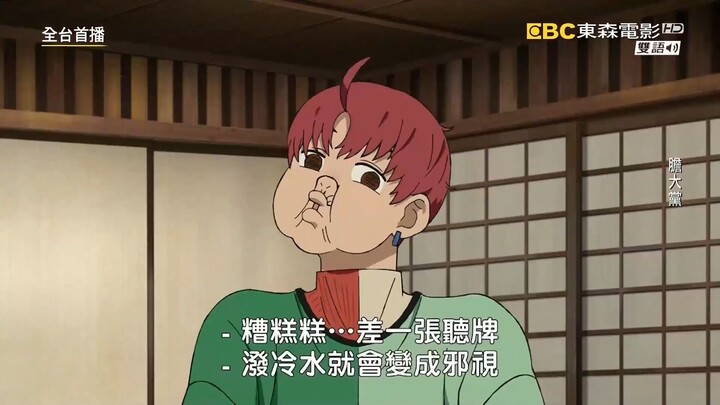 [Taiwanese Mandarin] Shi Ren Sings the "Ranma ½" Theme Song