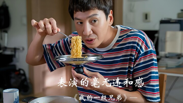 丝毫没有任何的表演，都是日常生活的写照