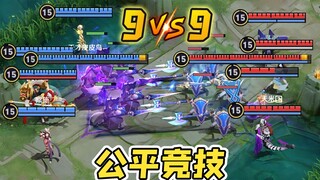 Two Mengtians in a fair 5v5 battle? Even the teammates trying to break up the fight have fled!