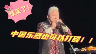 ตกใจ! เครื่องดนตรีจีนยังใช้เป็นดีเจได้ด้วย