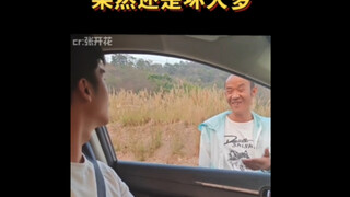 笑死了哈哈哈哈，大哥肯定故意在等他。看的出来大哥笑的是真的开心