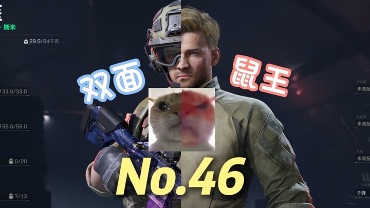 Saat sedang diburu, si tikus ngacak-ngacak dan nemu senjata...