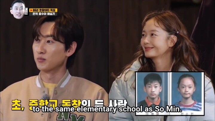 [EN] 220123 RM Ep.589 - Eunhyuk