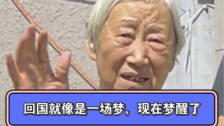 สองสัปดาห์หลังกลับบ้านเหมือนฝันไปเท่านั้น ตอนนี้ฝันก็จบลงแล้ว