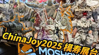 ظهور مذهل لدروع جو يون من أوبرا بكين! عروض كثيرة جديدة! نظرة على جناح MOSHOWTOYS/موشوتويز في معرض Ch