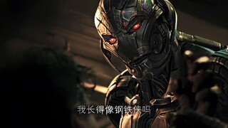 托尼创造守护者，却亲手放出了毁灭者