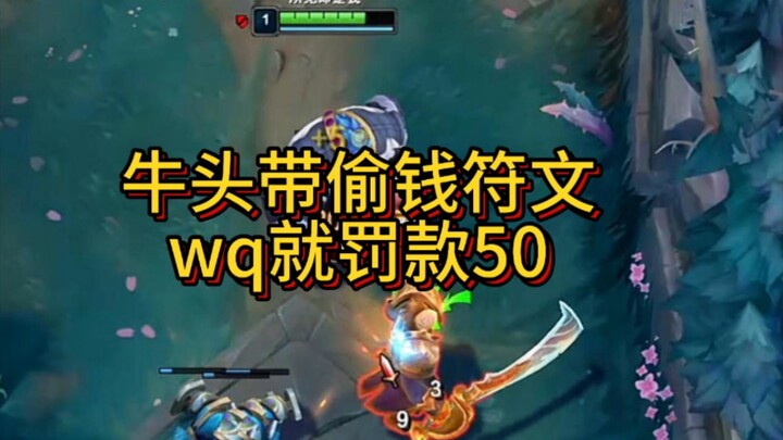 Dòng stream trộm tiền, bò đầu trong hai mươi phút trộm được tám trăm