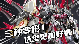 造型团队上大分！藏玩阁应龙卫第三弹三角龙破刃分享