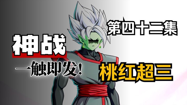 Pembunuh Dewa Vegeta – Episode 42