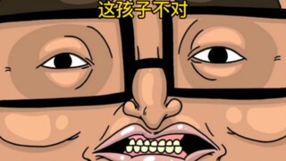 “这孩子不对”