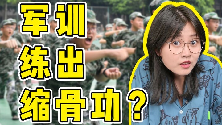 Cewek utara yang ikut latihan militer di selatan ternyata sampai menguasai jurus menyusutkan tubuh?