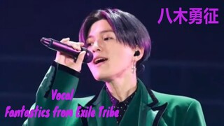 八木勇征  Yusei Yagi starring【My Beautiful Man】|  Vocal of Fantastics from Exile Tribe