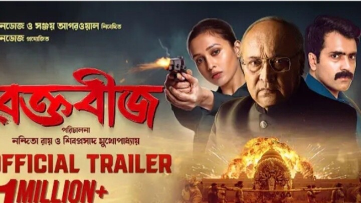 Raktabeej Full Movie 2023 HD 720p. Abir, Mimi, And Villain in Ankush