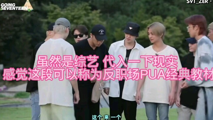 تشوي سونغ تشول يرفض التسلط النفسي في مكان العمل