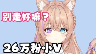 “底层”小V一分钟大V体验卡？