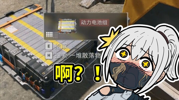 ห๊ะ? รถบรรทุกปูนยังปล่อยของแบบนี้ออกมาได้ด้วยเหรอ?! 【เดลต้า】