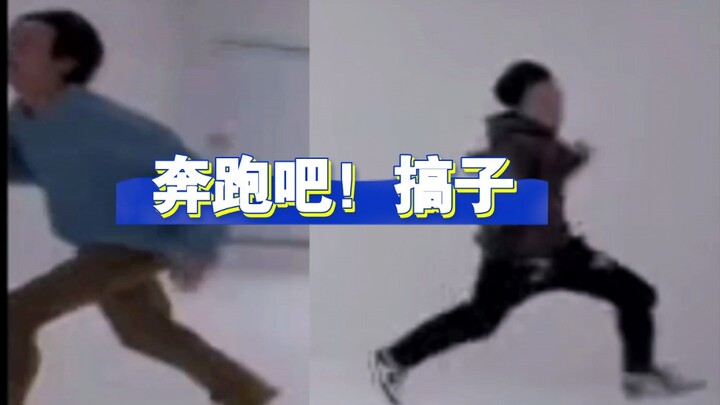 【هوانغ رينجون وتشونغ تشنليه】المهرج الذي يهرب بشدة من الكاميرا