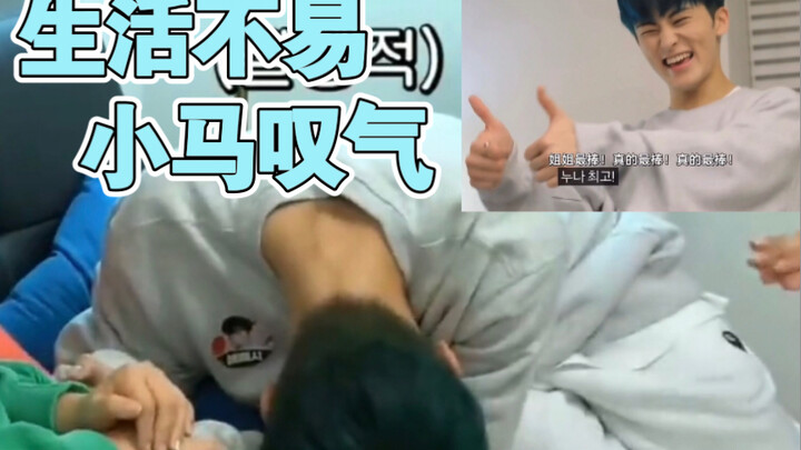 【Lý Mã Khắc】Hậu trường nũng nịu trên SNL đã lên sóng! Màn nũng nịu không thể trốn thoát lại được khơ