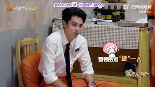 ซับไทย Cut Great Escape EP.13 เมื่อปริศนายากเกินไป หวังเห้อตี้เลยยื่นให้อีกทีมทำแทน