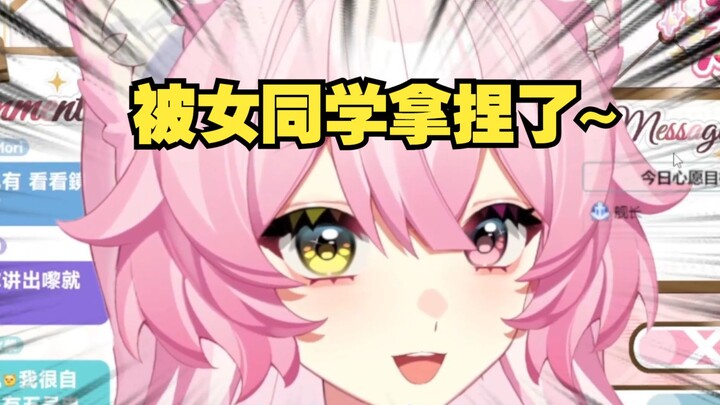 让女同学捏捏你的小XX～