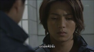 หน่วยแพทย์ติดปีก SS2 EP03