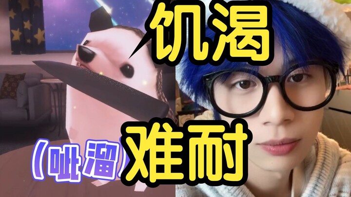 ⚡Bạch Tiểu Trà luôn sẵn sàng giúp đỡ mọi người~⚡