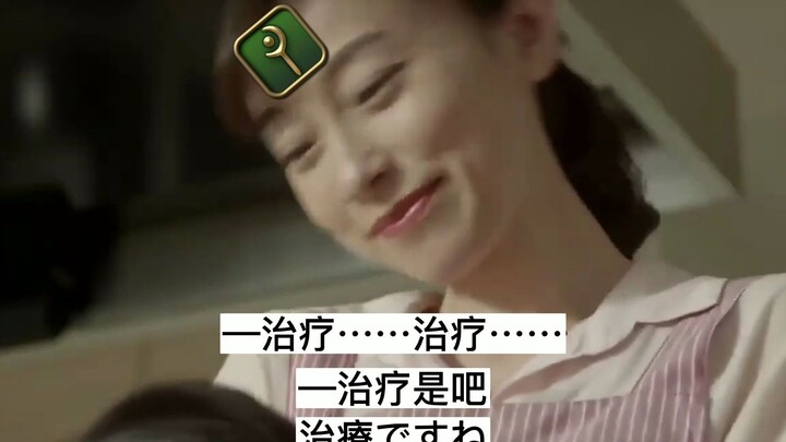 【FF14】اختلافات المهن في عين الأم الساحرة البيضاء