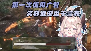 【Enna】กวงจื้อจะทำให้ทุกคนที่ได้สัมผัสต้องหัวเราะออกมาจากใจ