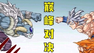 龙珠超魔罗篇18：巅峰对决，悟空跟魔罗的自在极意功